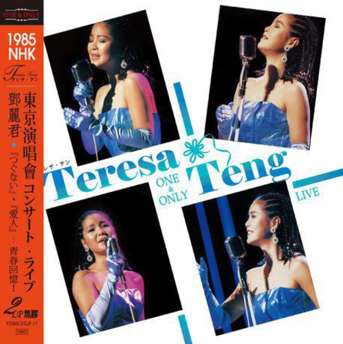 TENG,TERESA - ONE & ONLY: 1985 NHK LIVE (COMPLETE)