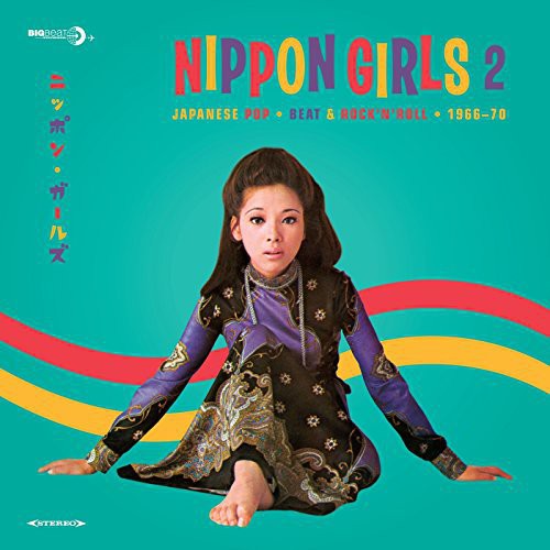 NIPPON GIRLS 2: JAPANESE POP 1966-70 / VARIOUS - NIPPON GIRLS 2: JAPANESE POP 1966-70 / VARIOUS