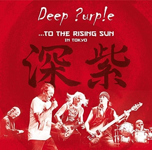 Deep Purple – To the Rising Sun (In Tokyo)