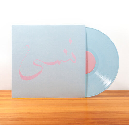 Xiu Xiu – Forget