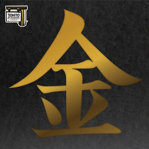 Various – Johto Legends (Music from Pokemon Gold & Silver)