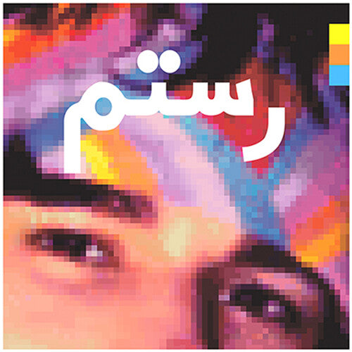ROSTAM - HALF-LIGHT