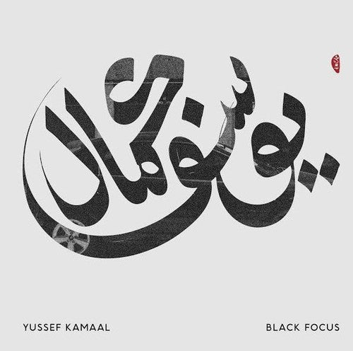 KAMAAL,YUSSEF - BLACK FOCUS