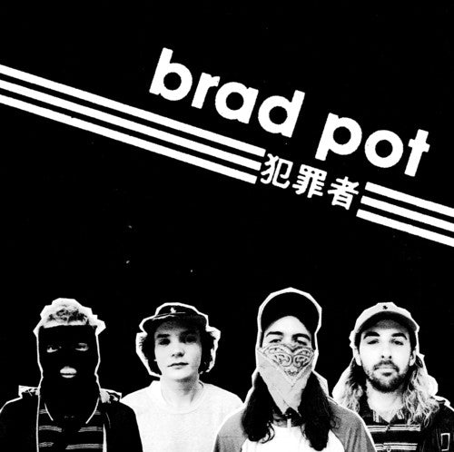 BRAD POT - BRAD POT