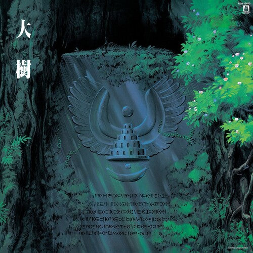 HISAISHI,JOE - CASTLE IN THE SKY: SYMPHONY VERSION (TENKUU NO