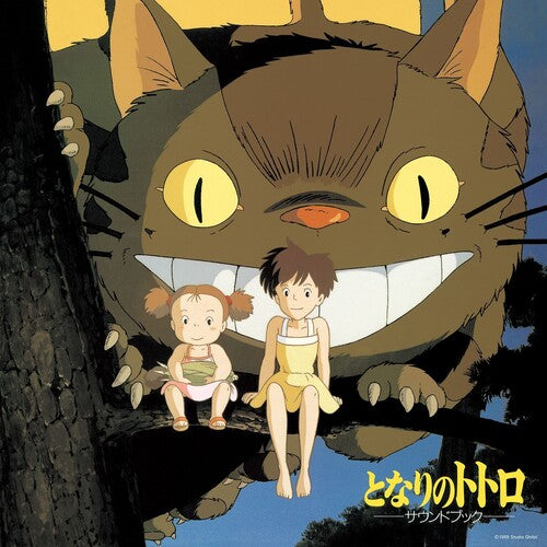 HISAISHI,JOE - MY NEIGHBOR TOTORO: SOUND BOOK