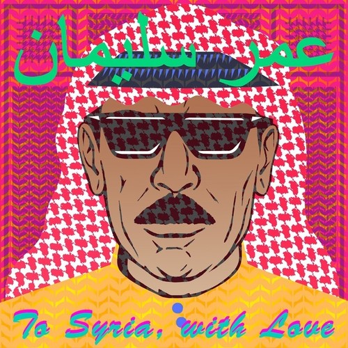 SOULEYMAN,OMAR - TO SYRIA WITH LOVE