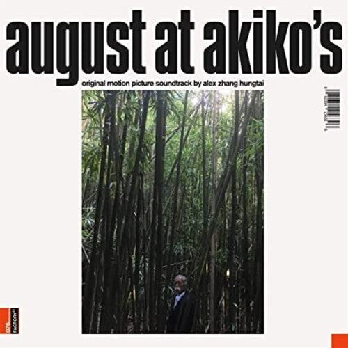HUNGTAI,ALEX ZHANG - AUGUST AT AKIKO'S: ORIGINAL MOTION PICTURE