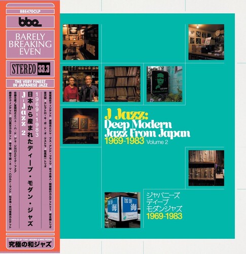 Various Artists - J Jazz Volume 2 - Deep Modern Jazz From Japan 1969-1983 (Various  Artists)