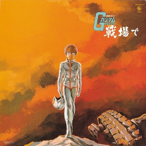 WATANABE,TAKEO / MATSUYAMA,YUSHI - MOBILE SUIT GUNDAM: GUNDAM ON THE BATTLEFIELD