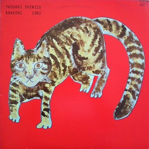 SHIMIZU,YASUAKI - KAKASHI
