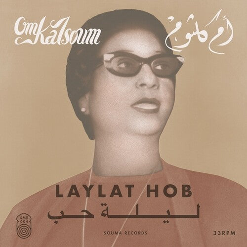KALSOUM,OM - LAYLAT HOB