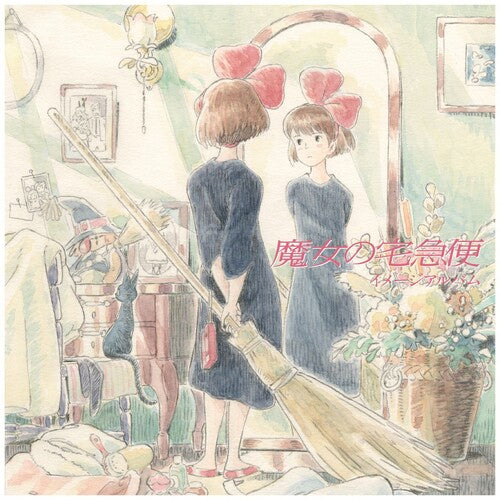 HISAISHI,JOE - KIKI'S DELIVERY SERVICE: IMAGE ALBUM / O.S.T.
