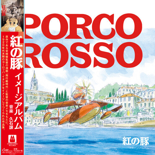 HISAISHI,JOE - PORCO ROSSO: IMAGE ALBUM / O.S.T.