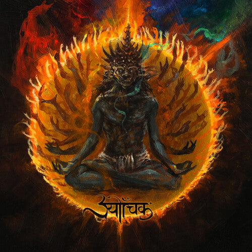 Sutrah – Dunes