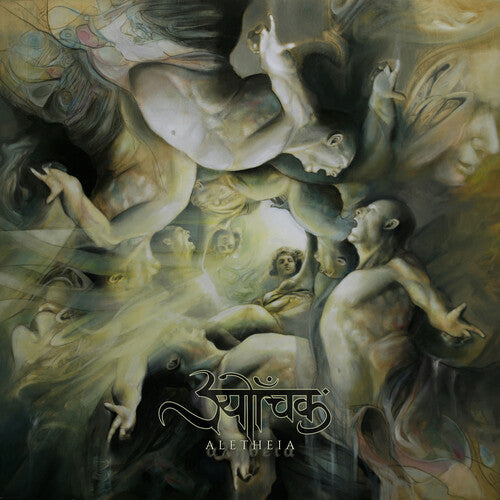 SUTRAH - ALETHEIA