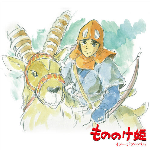 HISAISHI,JOE - PRINCESS MONONOKE: IMAGE ALBUM