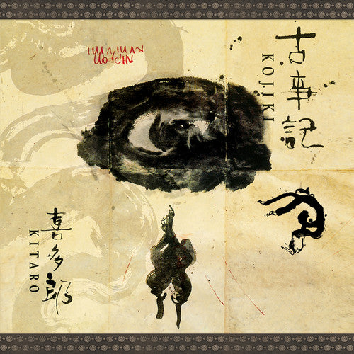 KITARO - KOJIKI