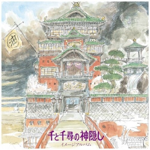 Joe Hisaishi – Spirited Away: Image Album (Original Soundtrack)