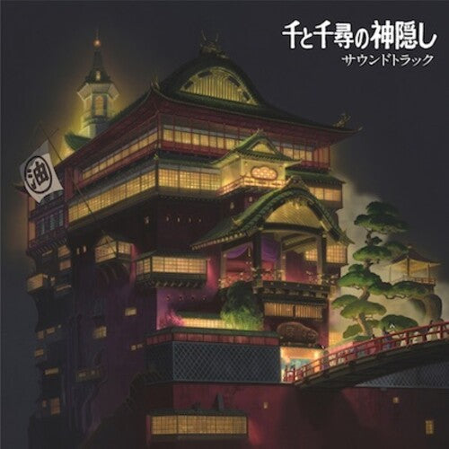 HISAISHI,JOE - SPIRITED AWAY / O.S.T.