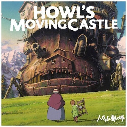 HISAISHI,JOE - HOWL'S MOVING CASTLE / O.S.T.