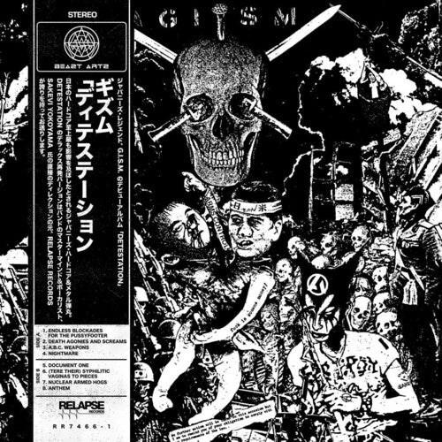 G.I.S.M. - DETESTATION