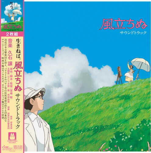 HISAISHI,JOE - WIND RISES / O.S.T.