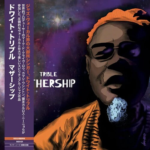 Dwight Trible – Mothership
