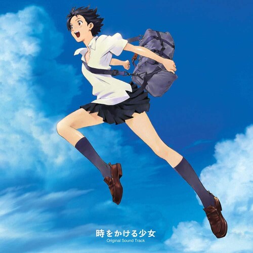 TOKI WO KAKERU SHOJO (GIRL WHO LEAPT THROUGH TIME) - TOKI WO KAKERU SHOJO (GIRL WHO LEAPT THROUGH TIME)