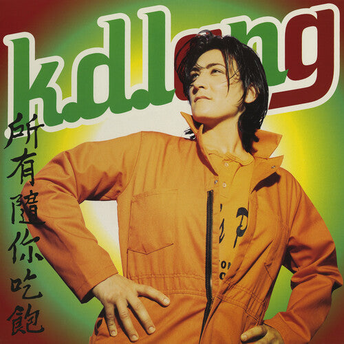 LANG,K.D. - ALL YOU CAN EAT