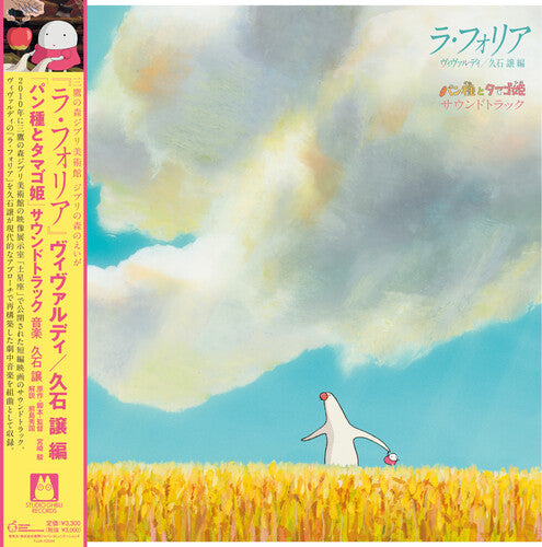 HISAISHI,JOE - LA FOLIA VIVALDI / JOE HISAISHI ARRANGEMENT PANTAI