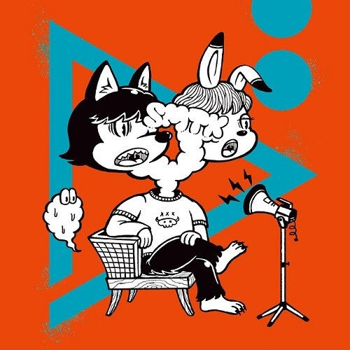 SMTK - SIREN PROPAGANDA