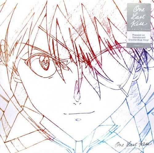 UTADA,HIKARU - ONE LAST KISS
