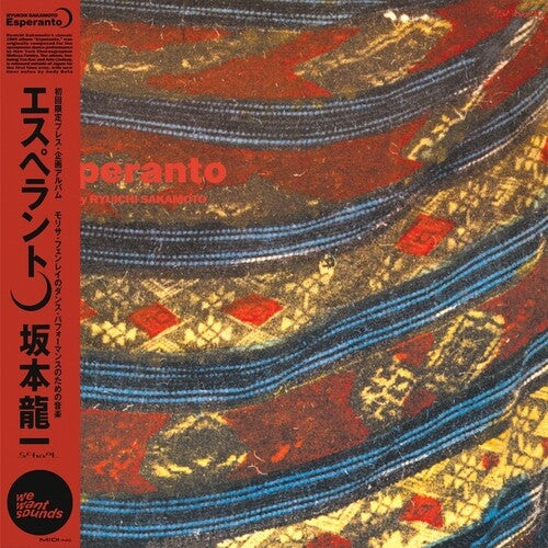 Ryuichi Sakamoto – Esperanto