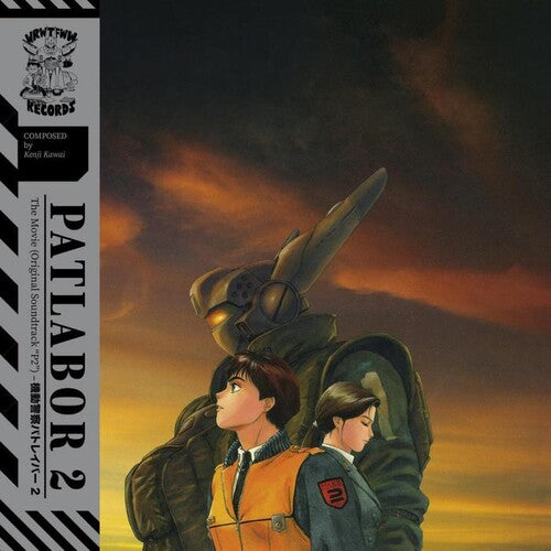 PATLABOR 2: MOVIE / O.S.T. - PATLABOR 2: MOVIE / O.S.T.