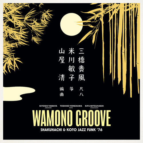 YAMAYA,KIYOSHI - WAMONO GROOVE: SHAKUHACHI & KOTO JAZZ FUNK 76