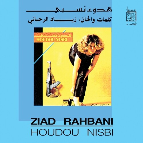 RAHBANI,ZIAD - HOUDOU NISBI