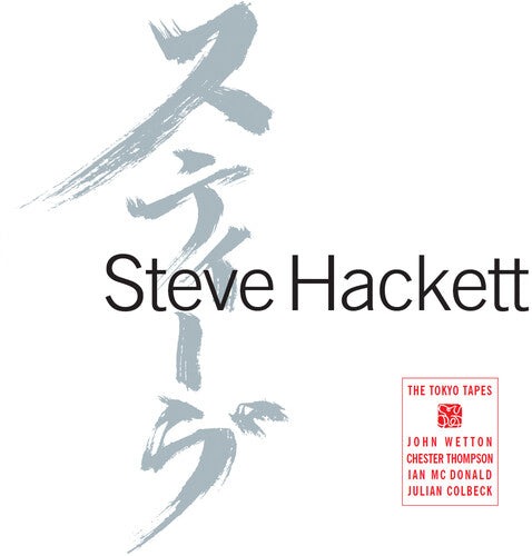 HACKETT,STEVE - TOKYO TAPES