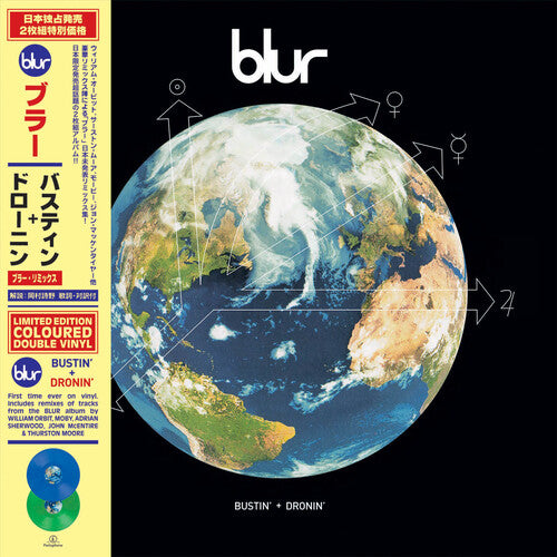 BLUR - BUSTIN' + DRONIN'