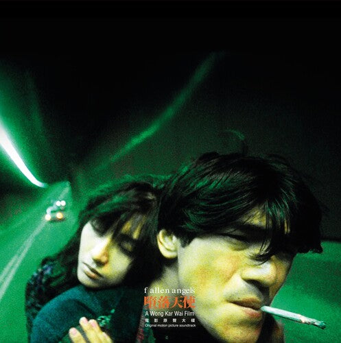Fallen Angels (1995) / Various – Fallen Angels (1995) (Original Soundtrack)