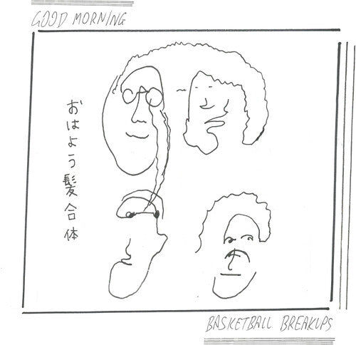 GOOD MORNING - BASKETBALL BREAKUPS (WHITE)