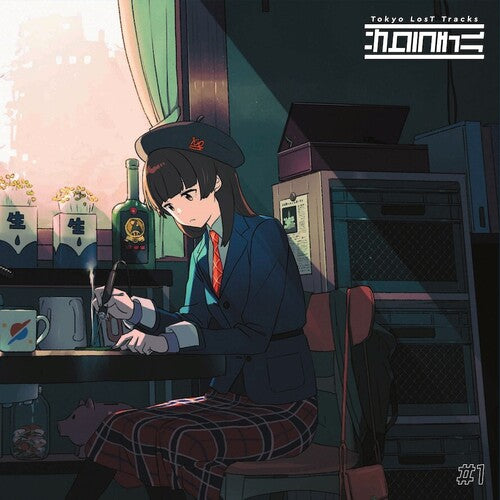 TOKYO LOST TRACKS: SAKURA CHILL 1 / VARIOUS - TOKYO LOST TRACKS: SAKURA CHILL 1 / VARIOUS