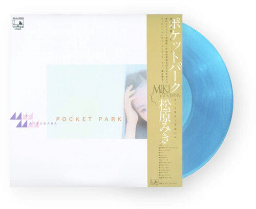 Miki Matsubara - Pocket Park
