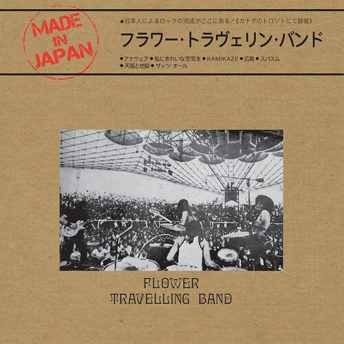 FLOWER TRAVELLIN BAND - MADE IN JAPAN