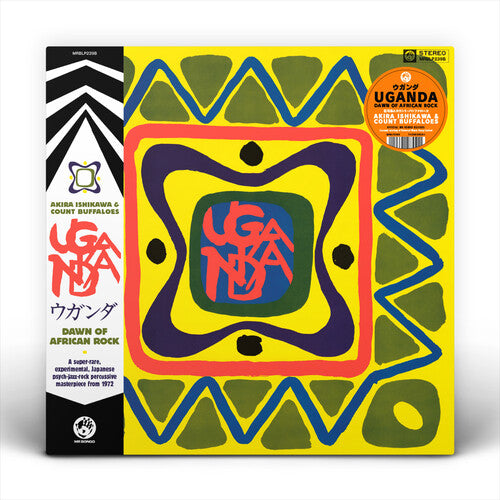 ISHIKAWA,AKIRA / COUNT BUFFALOES - UGANDA (DAWN OF AFRICAN ROCK)