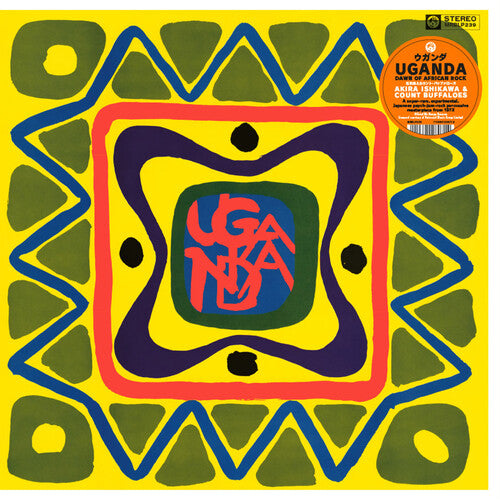 ISHIKAWA,AKIRA / COUNT BUFFALOES - UGANDA (DAWN OF ROCK)