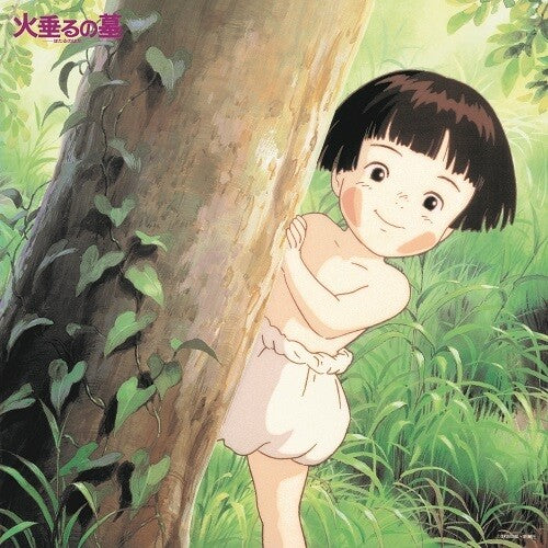 Michio Mamiya – Grave Of The Fireflies: Soundtrack Collection