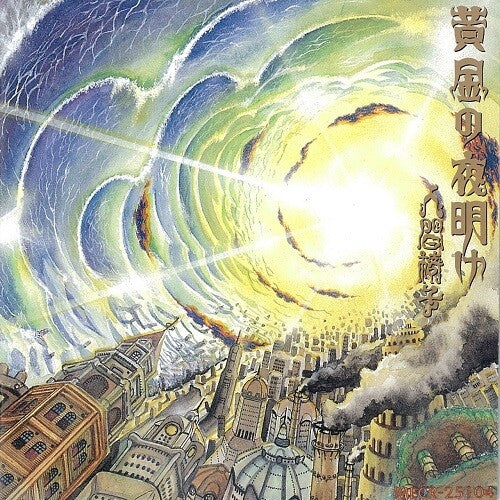 NINGEN ISU - OUGON NO YOAKE