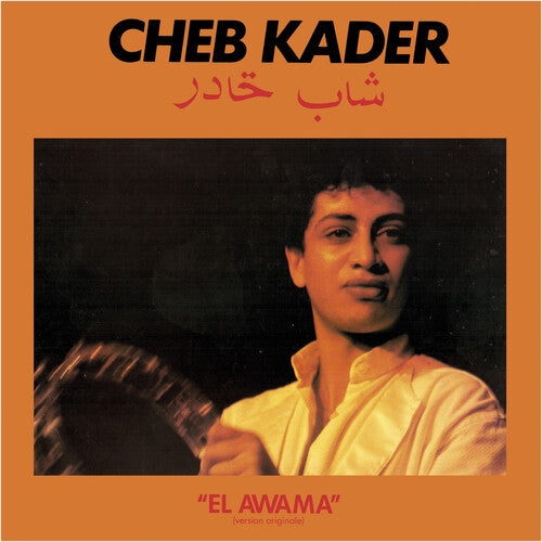 KADER,CHEB - EL AWAMA