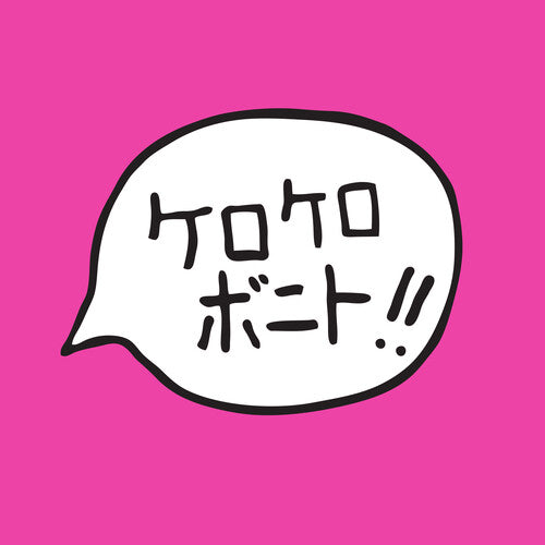 KERO KERO BONITO - INTRO BONITO - HOT PINK
